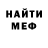 Кетамин VHQ Vladislav Dubovoy