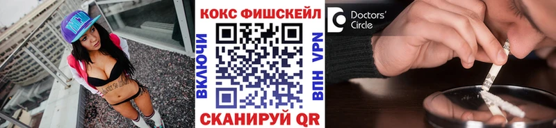 Cocaine 98%  Купить где  Енисейск 