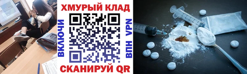 Купить  Енисейск  Героин хмурый 