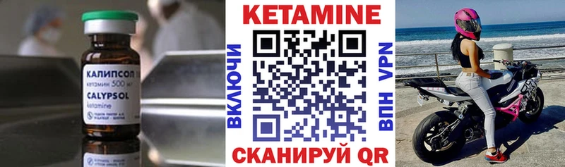 Купить закладки  Енисейск  КЕТАМИН VHQ 
