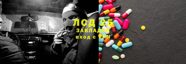 прущая мука Козельск
