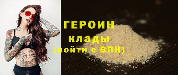 гашиш Кодинск