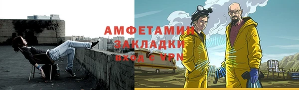 прущая мука Козельск
