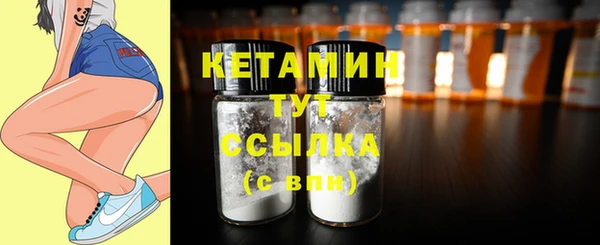 соль курить ск Костерёво