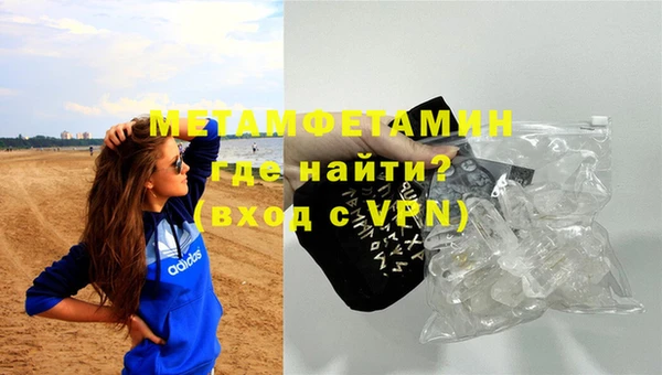соль курить ск Костерёво