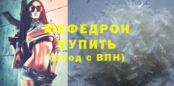прущая мука Козельск