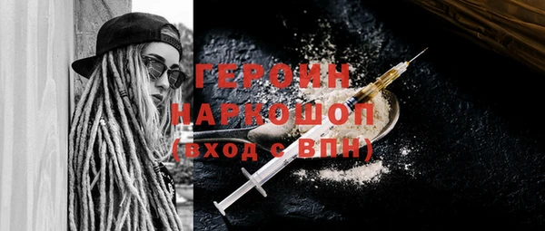 соль курить ск Костерёво