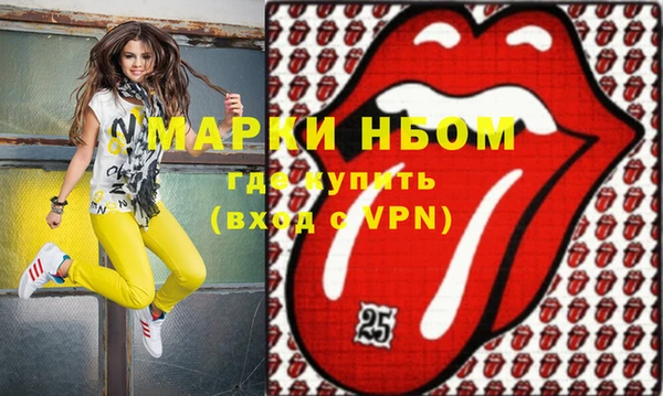 гашиш Кодинск