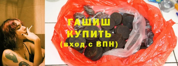 гашиш Кодинск