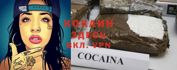 прущая мука Козельск