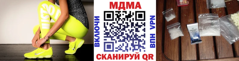 Купить закладки  Енисейск  MDMA молли 