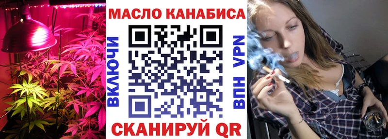 ТГК вейп  Купить закладки  Енисейск 